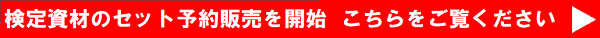 莑ނ̃Zbg\̔Jn@
